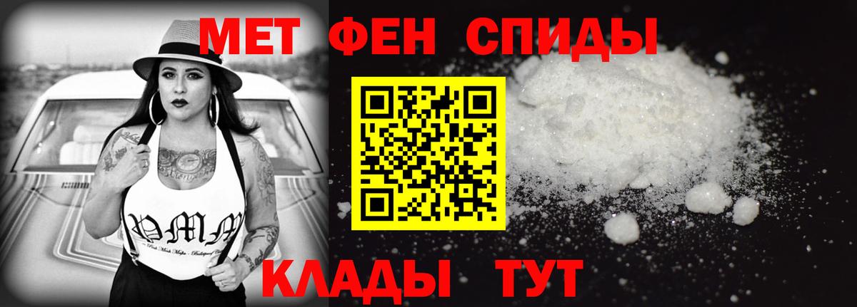 АМФЕТАМИН Розовый Торжок