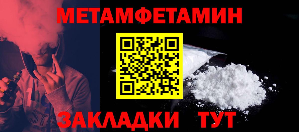 Торжок  АМФ  Вход с VPN  АМФ  Amphetamine 98% 
