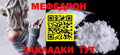 МДМА Партизанск