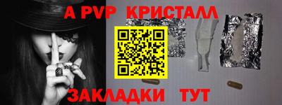МДМА Партизанск