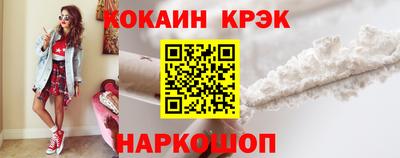 соль курить ск Пенза