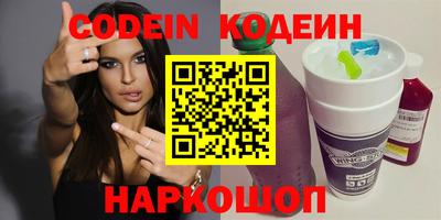 соль курить ск Пенза
