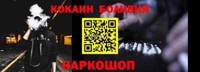 spice Первоуральск