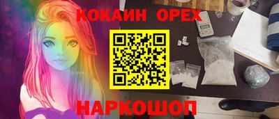 spice Первоуральск
