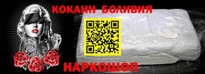 spice Первоуральск