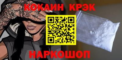 соль курить ск Пенза