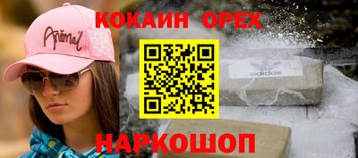 МДМА Партизанск