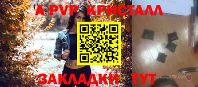spice Первоуральск
