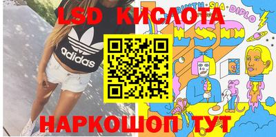МДМА Партизанск