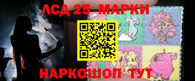 соль курить ск Пенза