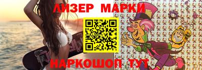spice Первоуральск