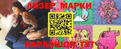 spice Первоуральск