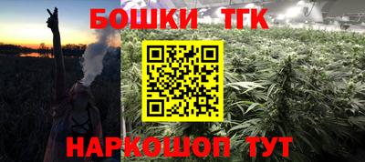 МДМА Партизанск