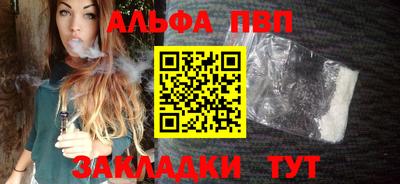 МДМА Партизанск