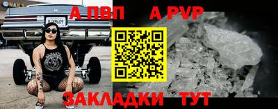 соль курить ск Пенза