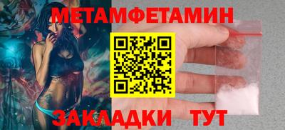 соль курить ск Пенза