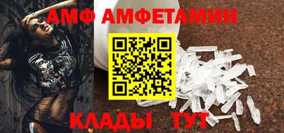 соль курить ск Пенза