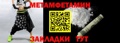 соль курить ск Пенза