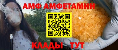 соль курить ск Пенза