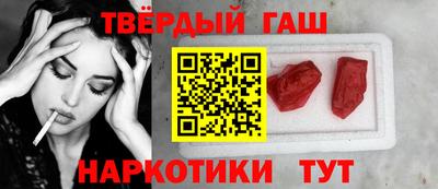 соль курить ск Пенза