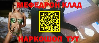 соль курить ск Пенза