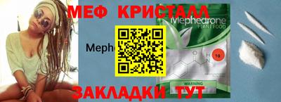 spice Первоуральск