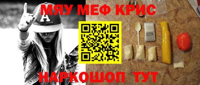 spice Первоуральск