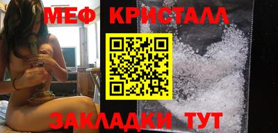 МДМА Партизанск