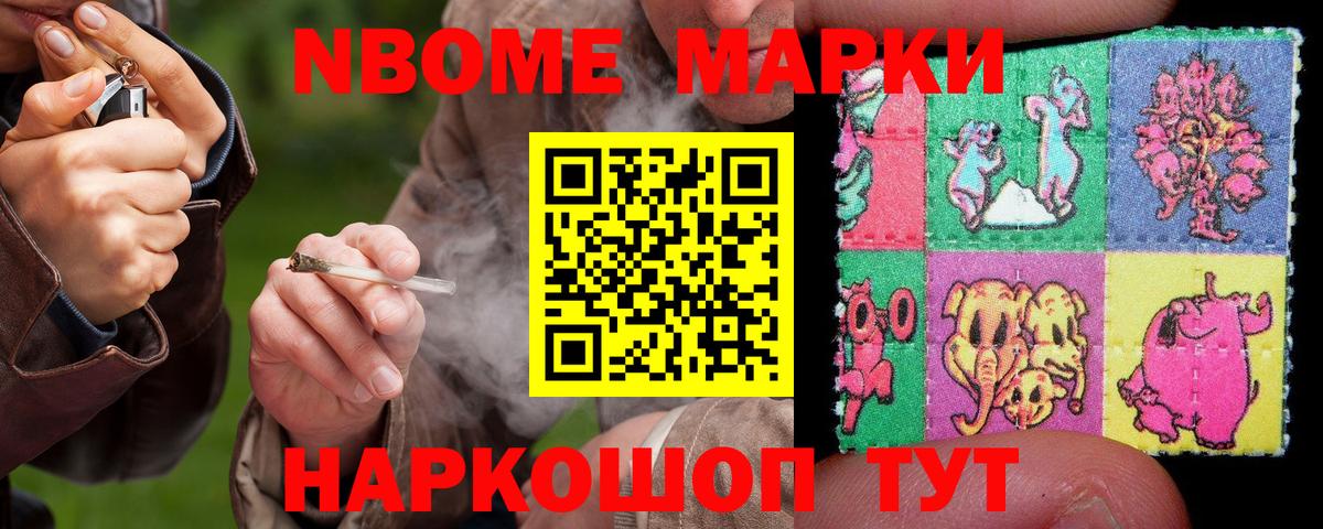 LSD-25 экстази кислота  Вход с VPN  MEGA ссылки  Торжок 