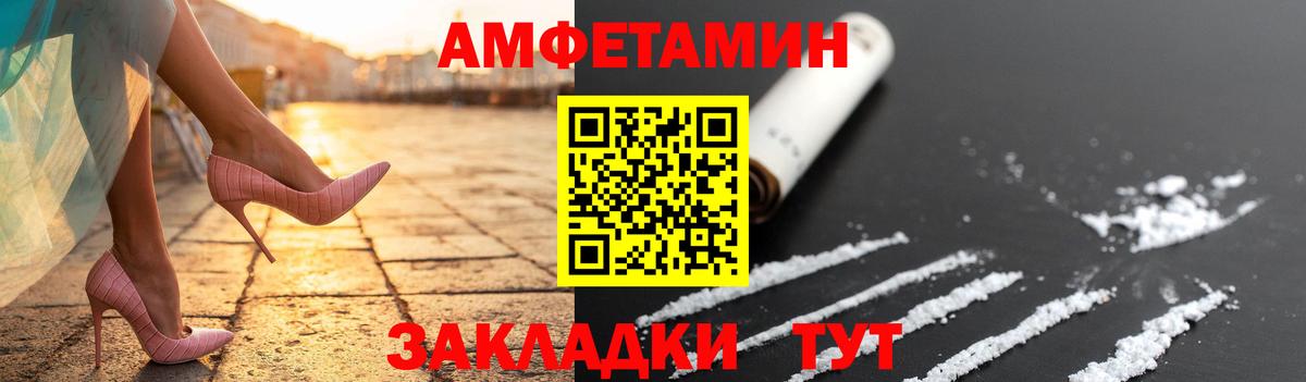 Первитин витя  Первитин витя  Вход с VPN  Первитин  Торжок 