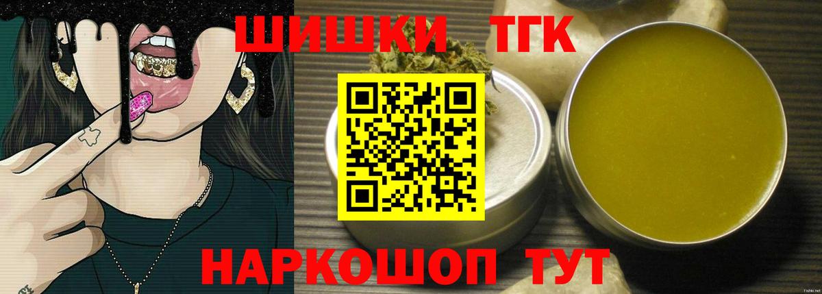 Бошки марихуана VHQ  Марихуана SATIVA & INDICA  Торжок  Вход с VPN  Конопля MAZAR 