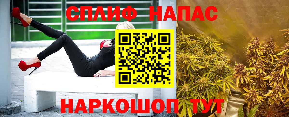 Канабис марихуана Торжок